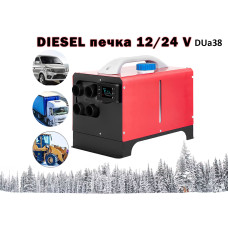 Хоризонтална преносима дизел печка за превозни средства с LCD дисплей Термостат Дистанционно 12/24 V – DUa38